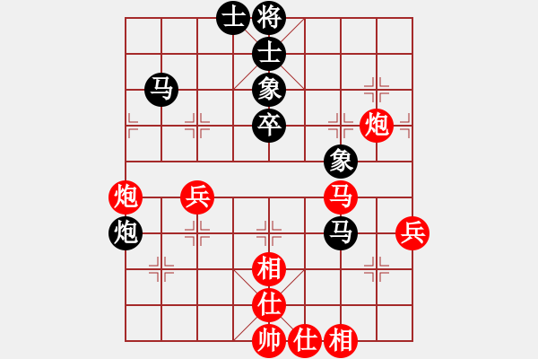 象棋棋譜圖片：【40】胡榮華 和 孫勇征 - 步數(shù)：60 