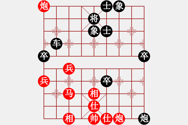 象棋棋譜圖片：游客（拒絕軟件）[紅] -VS- 散步的魚[黑] - 步數(shù)：100 