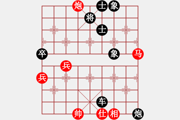 象棋棋譜圖片：游客（拒絕軟件）[紅] -VS- 散步的魚[黑] - 步數(shù)：120 