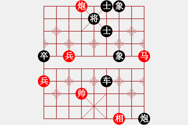 象棋棋譜圖片：游客（拒絕軟件）[紅] -VS- 散步的魚[黑] - 步數(shù)：126 