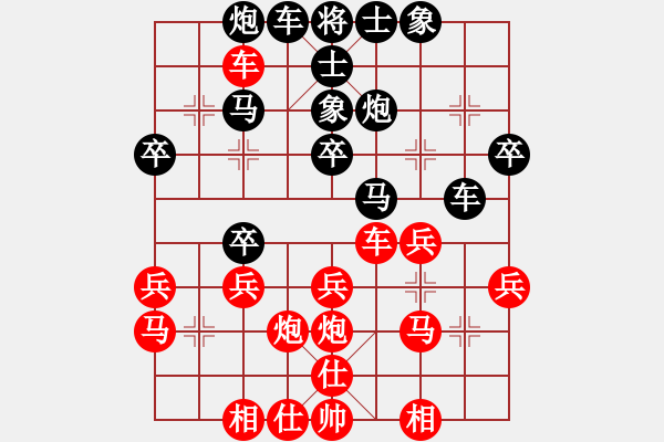 象棋棋譜圖片：游客（拒絕軟件）[紅] -VS- 散步的魚[黑] - 步數(shù)：40 