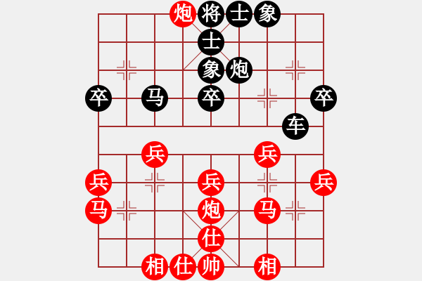 象棋棋譜圖片：游客（拒絕軟件）[紅] -VS- 散步的魚[黑] - 步數(shù)：50 