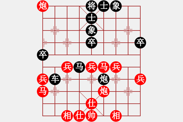 象棋棋譜圖片：游客（拒絕軟件）[紅] -VS- 散步的魚[黑] - 步數(shù)：60 