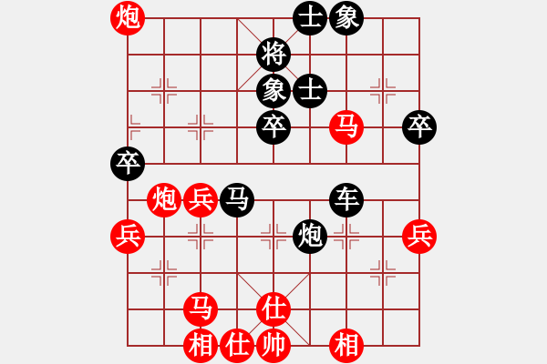 象棋棋譜圖片：游客（拒絕軟件）[紅] -VS- 散步的魚[黑] - 步數(shù)：70 