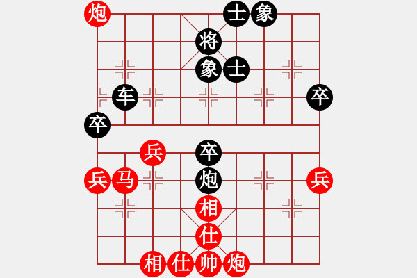 象棋棋譜圖片：游客（拒絕軟件）[紅] -VS- 散步的魚[黑] - 步數(shù)：80 