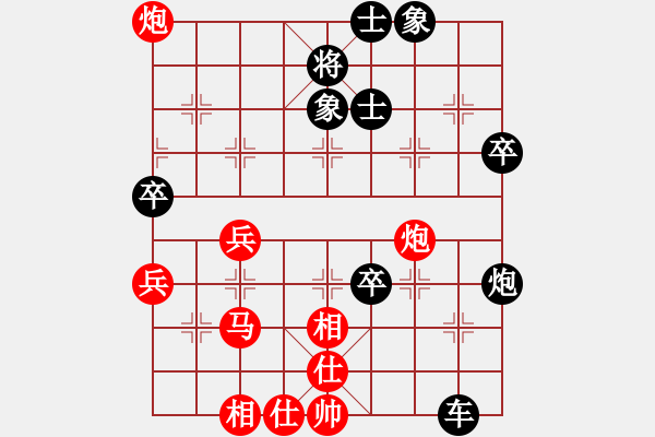 象棋棋譜圖片：游客（拒絕軟件）[紅] -VS- 散步的魚[黑] - 步數(shù)：90 