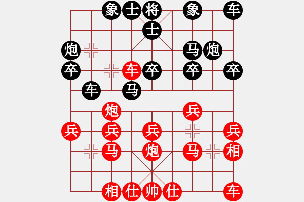 象棋棋谱图片：武海军(5r)-胜-李禹(4r) - 步数：20 