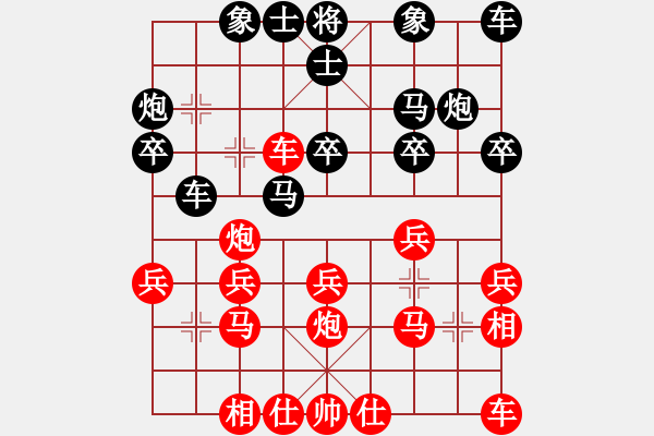 象棋棋譜圖片：武海軍(5r)-勝-李禹(4r) - 步數(shù)：20 