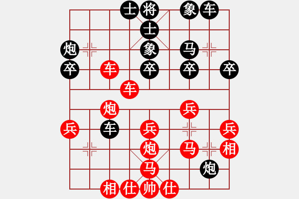 象棋棋谱图片：武海军(5r)-胜-李禹(4r) - 步数：30 