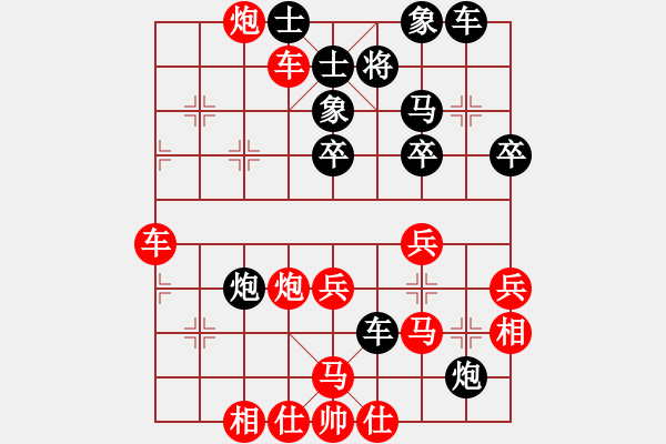 象棋棋谱图片：武海军(5r)-胜-李禹(4r) - 步数：50 