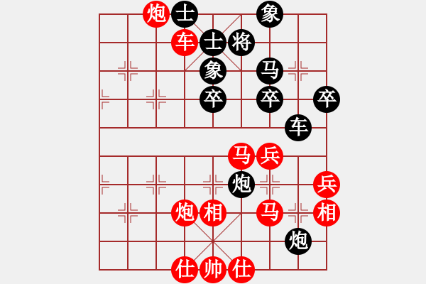 象棋棋谱图片：武海军(5r)-胜-李禹(4r) - 步数：60 