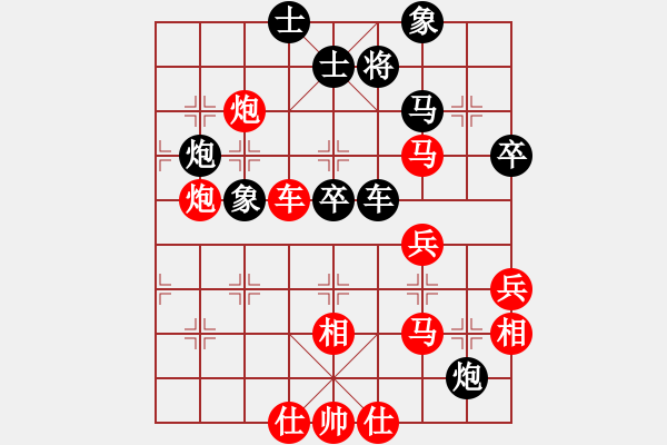 象棋棋谱图片：武海军(5r)-胜-李禹(4r) - 步数：70 