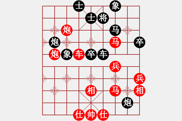 象棋棋譜圖片：武海軍(5r)-勝-李禹(4r) - 步數(shù)：70 