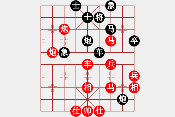 象棋棋谱图片：武海军(5r)-胜-李禹(4r) - 步数：74 