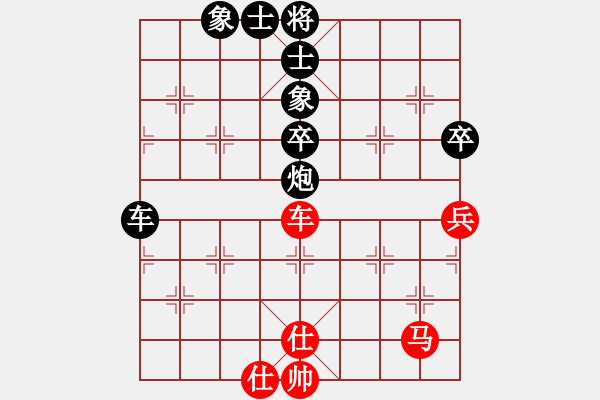 象棋棋譜圖片：追云(5段)-負(fù)-小小飛刀(6段) - 步數(shù)：100 