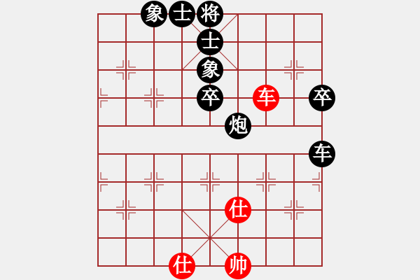 象棋棋譜圖片：追云(5段)-負(fù)-小小飛刀(6段) - 步數(shù)：110 