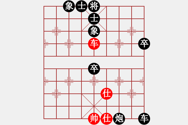 象棋棋譜圖片：追云(5段)-負(fù)-小小飛刀(6段) - 步數(shù)：120 