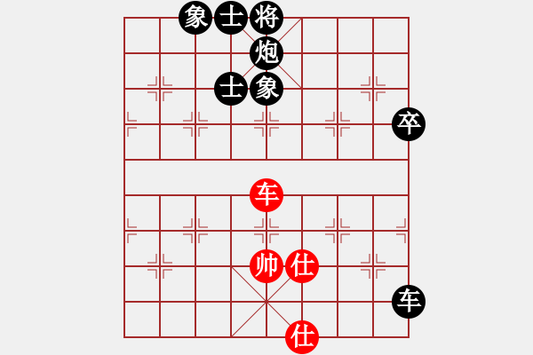 象棋棋譜圖片：追云(5段)-負(fù)-小小飛刀(6段) - 步數(shù)：130 