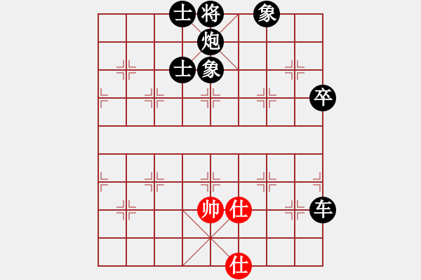 象棋棋譜圖片：追云(5段)-負(fù)-小小飛刀(6段) - 步數(shù)：140 