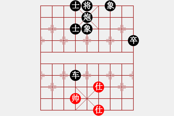 象棋棋譜圖片：追云(5段)-負(fù)-小小飛刀(6段) - 步數(shù)：144 