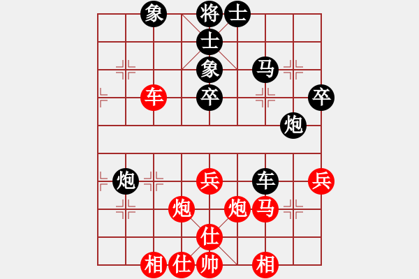 象棋棋譜圖片：追云(5段)-負(fù)-小小飛刀(6段) - 步數(shù)：50 