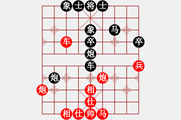 象棋棋譜圖片：追云(5段)-負(fù)-小小飛刀(6段) - 步數(shù)：60 