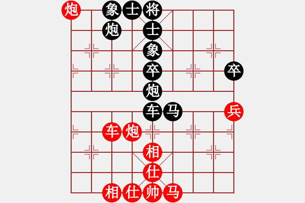 象棋棋譜圖片：追云(5段)-負(fù)-小小飛刀(6段) - 步數(shù)：70 