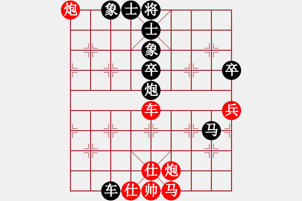 象棋棋譜圖片：追云(5段)-負(fù)-小小飛刀(6段) - 步數(shù)：80 