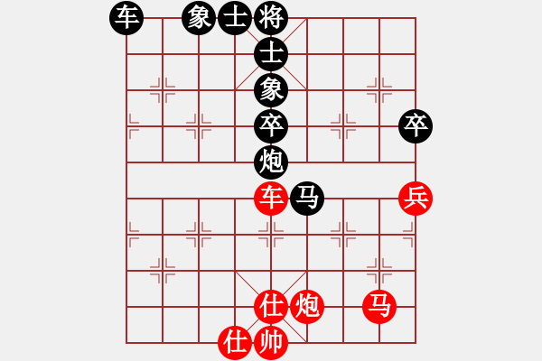 象棋棋譜圖片：追云(5段)-負(fù)-小小飛刀(6段) - 步數(shù)：90 