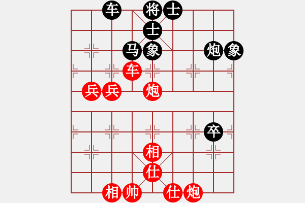 象棋棋譜圖片：吳偉豪 先勝 林再添 - 步數(shù)：100 