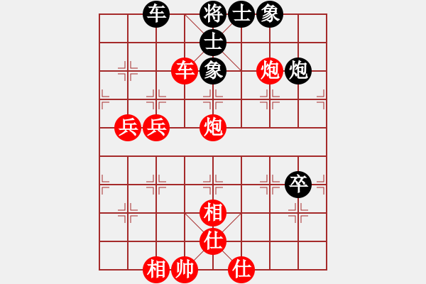 象棋棋谱图片：吴伟豪 先胜 林再添 - 步数：103 