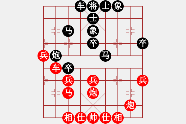 象棋棋谱图片：吴伟豪 先胜 林再添 - 步数：50 