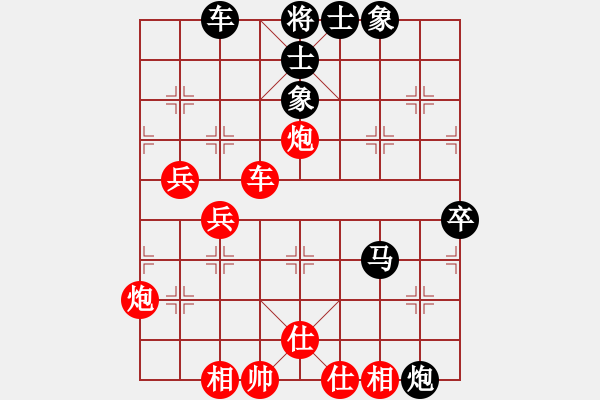 象棋棋谱图片：吴伟豪 先胜 林再添 - 步数：80 