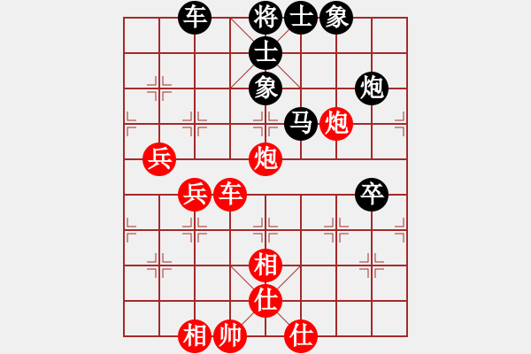 象棋棋譜圖片：吳偉豪 先勝 林再添 - 步數(shù)：90 