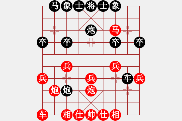 象棋棋譜圖片：菊與劍(2段)-勝-千島棋圣(9段) - 步數(shù)：20 