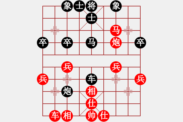 象棋棋譜圖片：菊與劍(2段)-勝-千島棋圣(9段) - 步數(shù)：30 