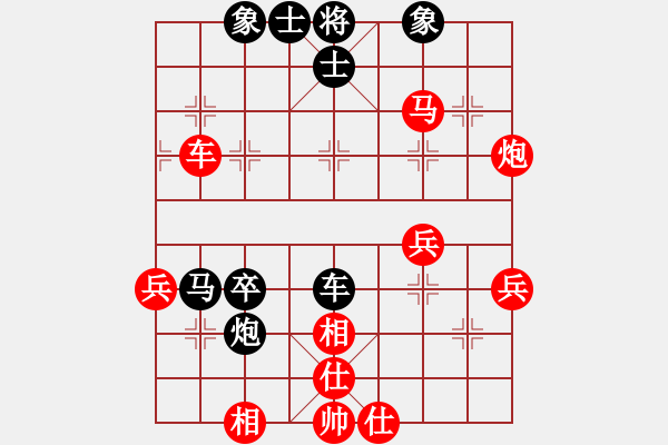 象棋棋譜圖片：菊與劍(2段)-勝-千島棋圣(9段) - 步數(shù)：40 