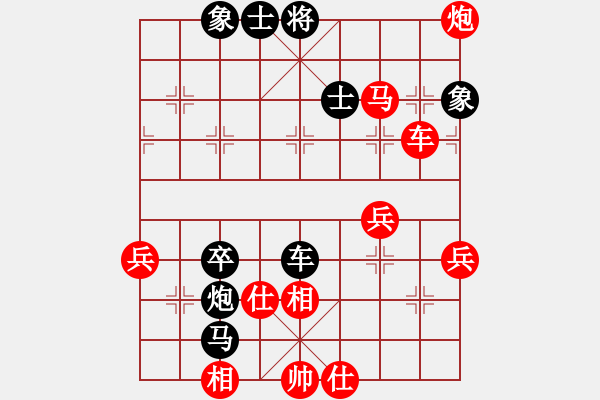 象棋棋譜圖片：菊與劍(2段)-勝-千島棋圣(9段) - 步數(shù)：50 