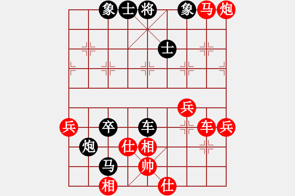 象棋棋譜圖片：菊與劍(2段)-勝-千島棋圣(9段) - 步數(shù)：58 