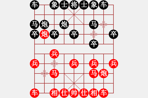 象棋棋譜圖片：青島市體育總會(huì) 王青偉 和 廈門七匹狼男裝象棋隊(duì) 張成楚 - 步數(shù)：10 