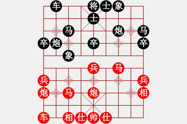 象棋棋譜圖片：(著法：紅先).XQF - 步數(shù)：30 