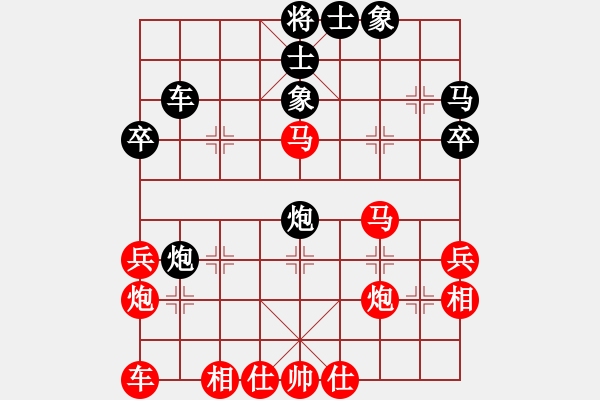 象棋棋譜圖片：(著法：紅先).XQF - 步數(shù)：40 