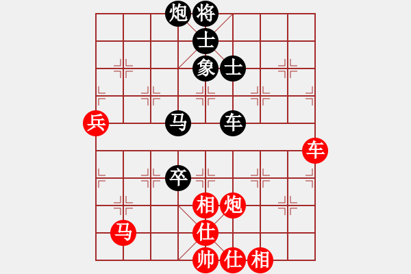 象棋棋譜圖片：姚洪新 先勝 武俊強(qiáng) - 步數(shù)：100 