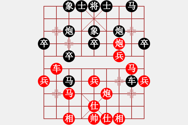 象棋棋譜圖片：姚洪新 先勝 武俊強(qiáng) - 步數(shù)：30 