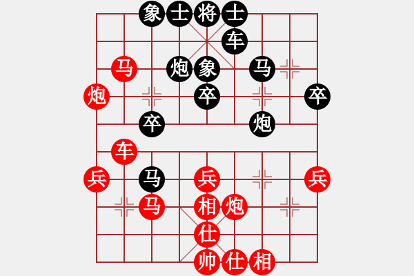 象棋棋譜圖片：姚洪新 先勝 武俊強(qiáng) - 步數(shù)：40 