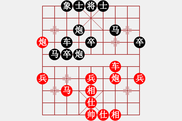 象棋棋譜圖片：姚洪新 先勝 武俊強(qiáng) - 步數(shù)：50 