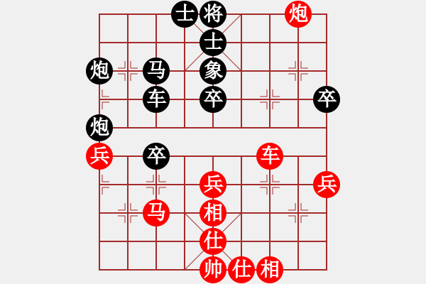 象棋棋譜圖片：姚洪新 先勝 武俊強(qiáng) - 步數(shù)：70 