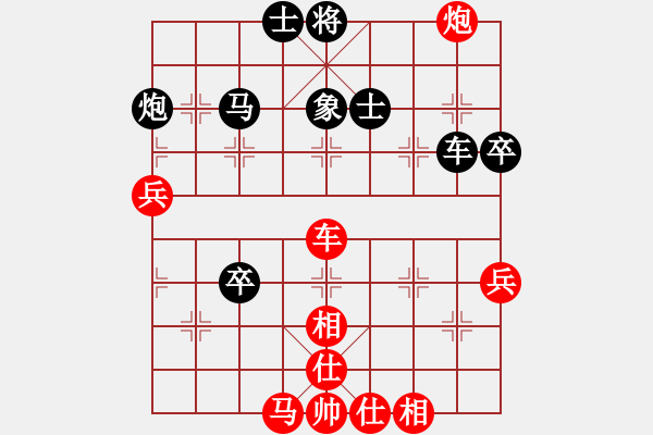 象棋棋譜圖片：姚洪新 先勝 武俊強(qiáng) - 步數(shù)：80 