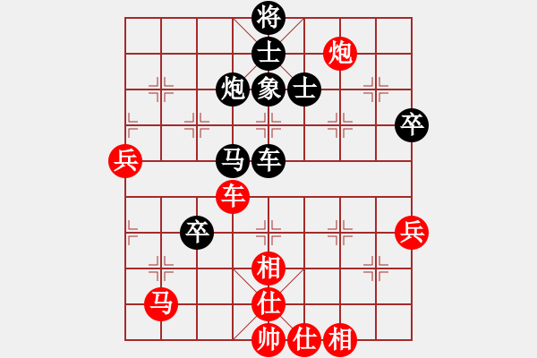 象棋棋譜圖片：姚洪新 先勝 武俊強(qiáng) - 步數(shù)：90 