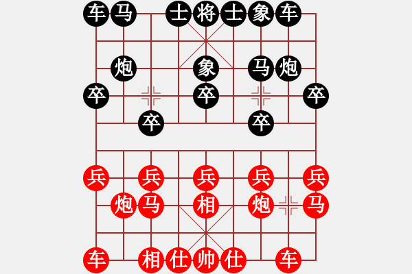 象棋棋谱图片：陈富杰 先和 张彬 - 步数：10 